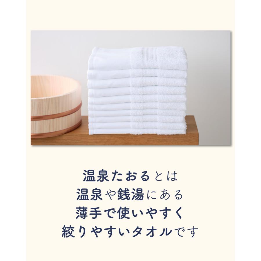 泉州タオル 日本製 温泉たおる 薄手 / 10枚組 綿100% 速乾 吸水 ガーゼ