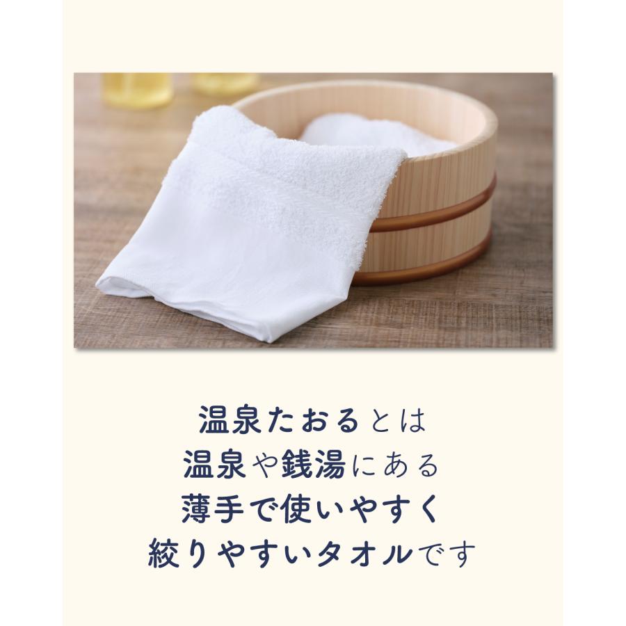 泉州タオル 日本製 温泉たおる 中薄 / 240枚組 綿100% 速乾 吸水 ガーゼ タオルまとめ買い ツバメタオル 送料無料 : ツバメ ...