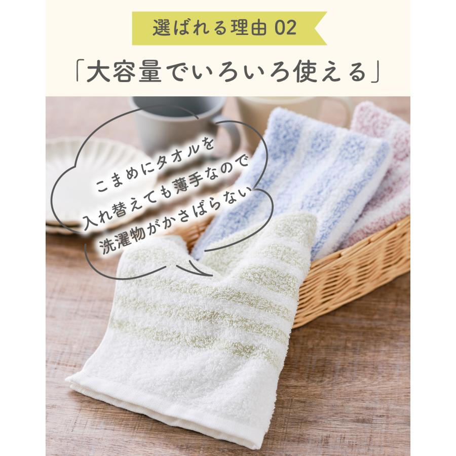泉州タオル 日本製 少し大きめのハンドタオル / 30枚組 薄手 綿100% 速