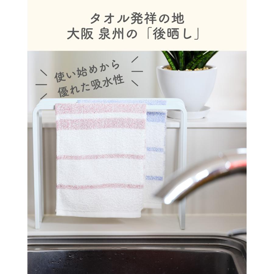泉州タオル 日本製 少し大きめのハンドタオル / 30枚組 薄手 綿100% 速