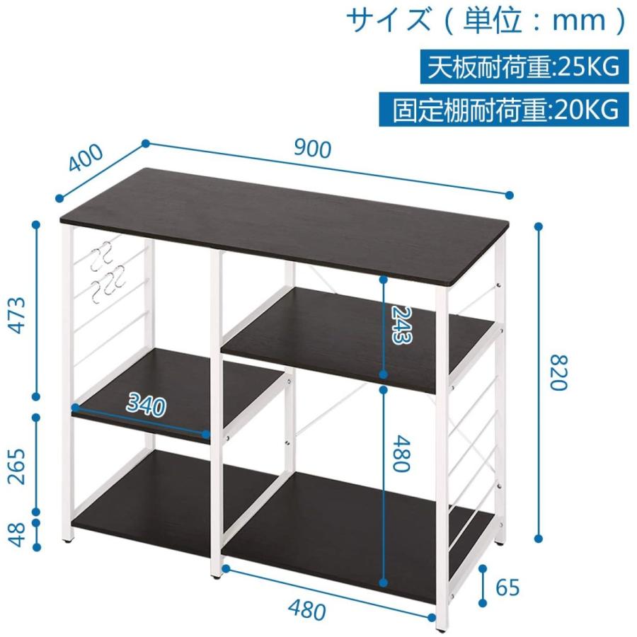 送料無料 Wlive レンジ台 レンジボード キッチン棚 レンジ棚 レンジラック 家電や器具収納 省スペース 幅900 奥行400 高さ0mm 簡 即日出荷 Www Kingfishswimming Com