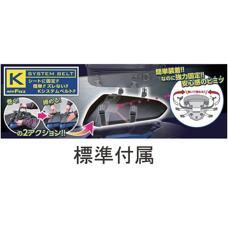 完売 タナックス Motofizz シェル シートバッグ Mt ブラック 容量10 14 Mfk 238 送料無料 Www Simon Page Com