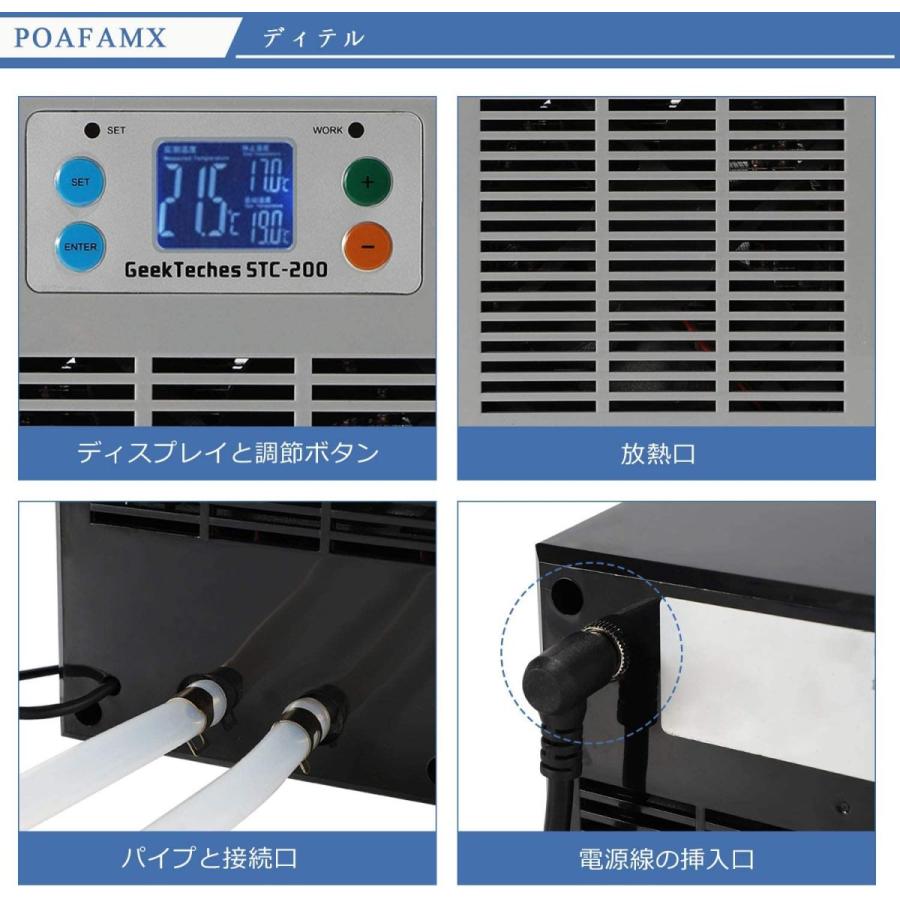 超人気の Poafamx 水槽ヒーター 水槽クーラー 15 30 調整可能 ウォータークーラー 水冷設備 パイプ付き ウォーターポンプ付き 小型循環式 最先端 Www Muslimaidusa Org