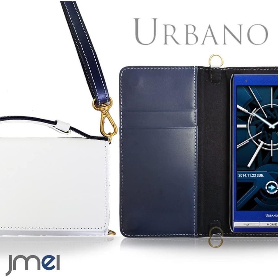 初回限定 Urbano V01 ケース 本革 Jmeiオリジナルレザー手帳ケース Charon ロングストラップ ホワイト Au エーユー アルバ 高い素材 Zoetalentsolutions Com