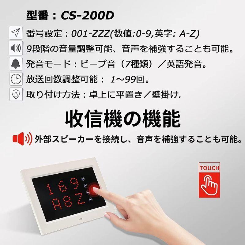 BYHUBYENG　呼び出しベル　飲食店　呼び出し受信機　ワイヤレス呼び出しベルお客様10個コールボタン　呼び出しチャイム　呼び鈴　飲食店居