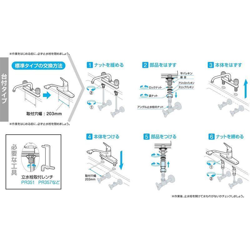 SANEI　キッチン用　シングル台付分岐混合栓　湯水分岐　取付ピッチ203ｍｍ　K676BV-13