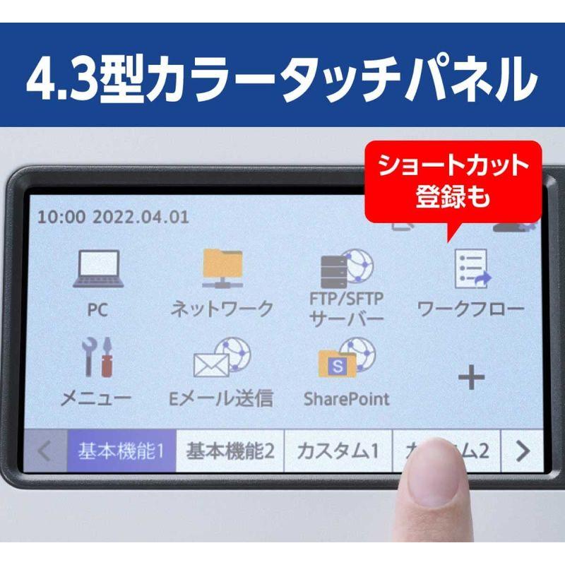 80%OFF!】 ブラザー工業 ドキュメントスキャナー ADS-4700W (有線