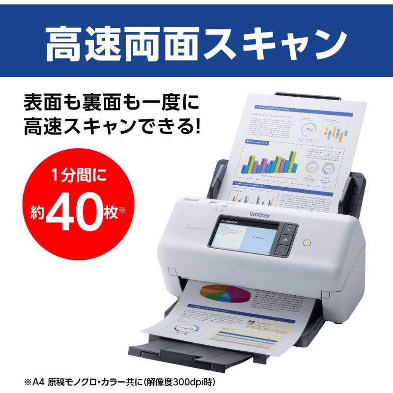 80%OFF!】 ブラザー工業 ドキュメントスキャナー ADS-4700W (有線