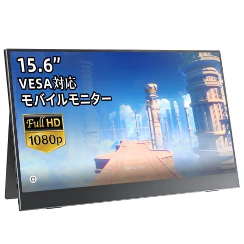 コーフル モバイルモニター kksmart モバイルディスプレイ ポータブル