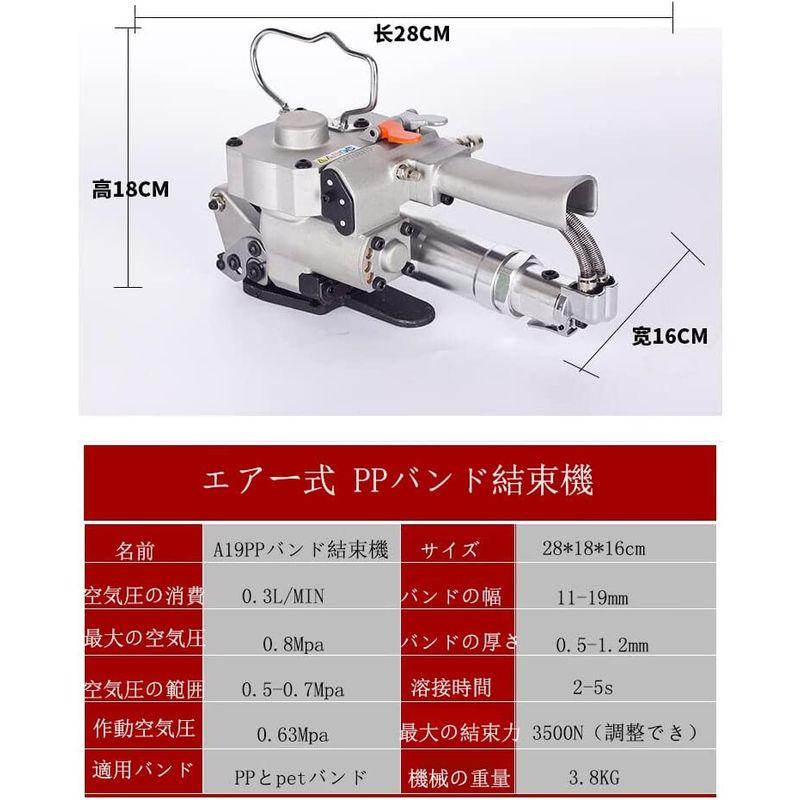 発売モデル発売モデルINTBUYING 半自動梱包機 エアー式 PPバンド結束機