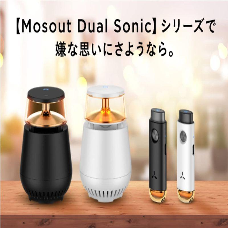 Mosout　Dual　Sonic　H1　ブラック　置き型