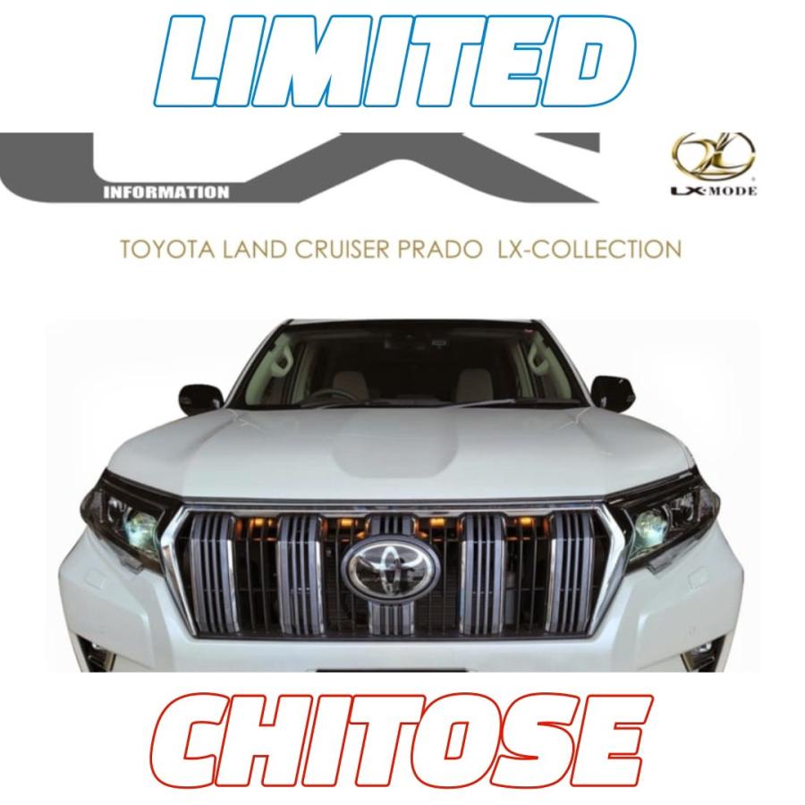 リミテッド】LX-MODE社製 「車検対応」グリルマーカー 150プラド