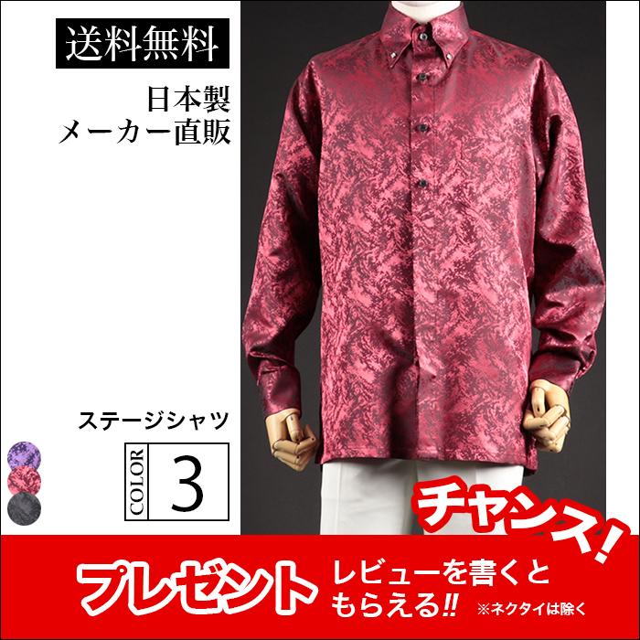 ステージシャツ ワイン エンジ色 ボタンダウン メンズ 男性 ステージ衣装 カラオケ衣装 ダンス 舞台 マジシャン 司会 イベント 発表会 忘年会 新年会 2 Tta Studio 通販 Yahoo ショッピング