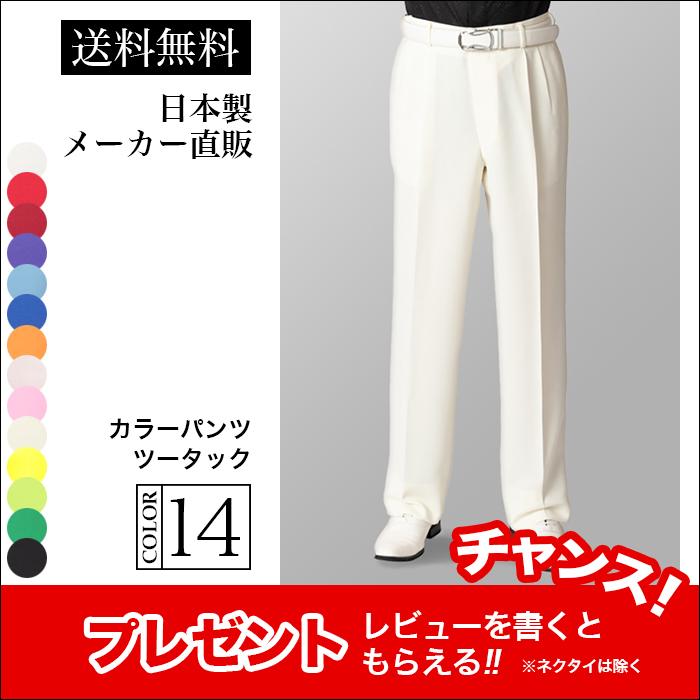 ツータック スラックス パンツ アイボリー メンズ 男性 ゴルフ