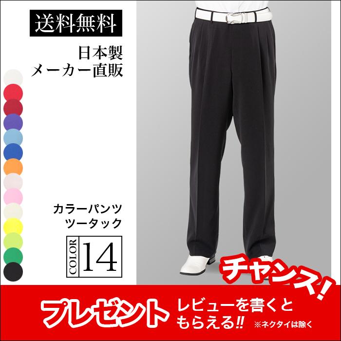 ツータック スラックス パンツ ブラック 黒 メンズ 男性 ゴルフ