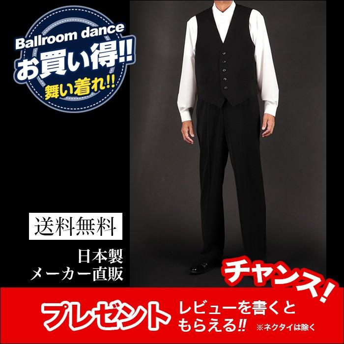 社交ダンス ベスト ステージ衣装 カラオケ衣装 メンズ 男性 ブラック 黒 舞台 マジシャン 司会 イベント 発表会 忘年会 新年会 コスプレ 600 1 100 1 Tta Studio 通販 Yahoo ショッピング