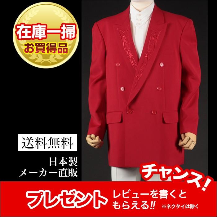ステージ衣装メンズジャケット舞台衣装カラオケ衣装男性発表会ダンス衣装パーティ司会カラオケ衣装忘年会株式会社錦新年会ハロウィンクリスマスコスプレ大 ステージ衣装 カラオケ衣装 メンズ 男性 ダンス レッド 赤 ジャケット