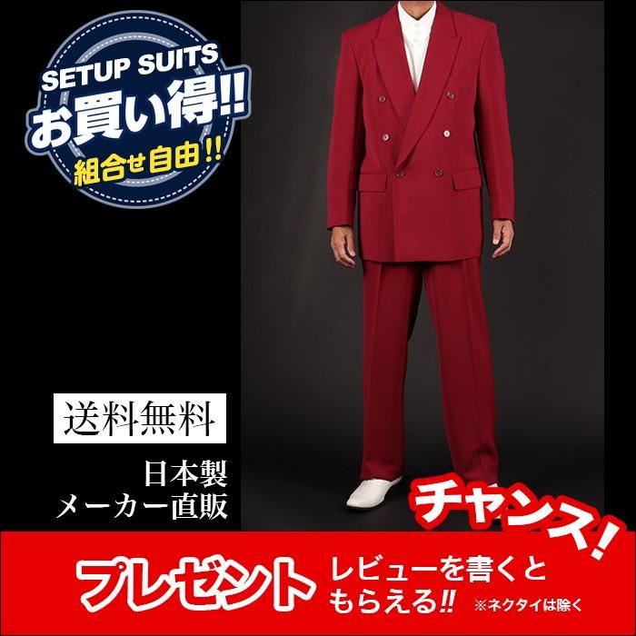 ヴィンテージ バーガンディ カラー ダブル ウール セットアップ スーツ 赤 秋 ワンボタンノッチ ブレザーコートロングパンツ バーガンディ 2