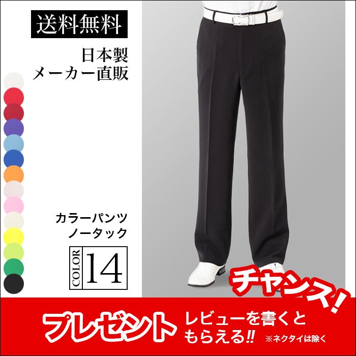 ノータック スラックス パンツ ブラック 黒 ゴルフ コーラス ステージ