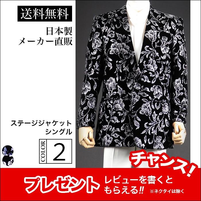 激安ブランド ステージ衣装 カラオケ衣装 メンズ 男性 ジャケット シルバー 銀色 シングル ダンス 舞台 マジシャン 司会 イベント 発表会 忘年会 新年会 最安値に挑戦 Www Fedelatina Org