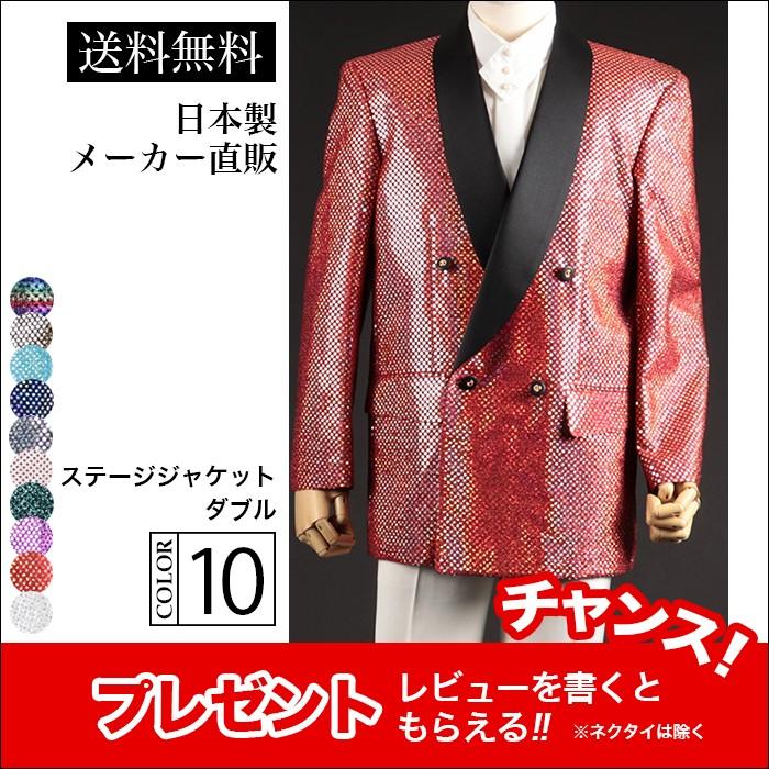 ステージ衣装 カラオケ衣装 メンズ 男性 ジャケット レッド 赤色