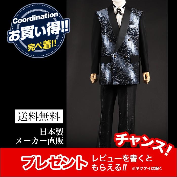 セット割 スーツ ステージ衣装 カラオケ衣装 メンズ 男性 ダンス 舞台 マジシャン 司会 イベント 発表会 忘年会 新年会 コスプレ St 1 St 1 1 Tta Studio 通販 Yahoo ショッピング