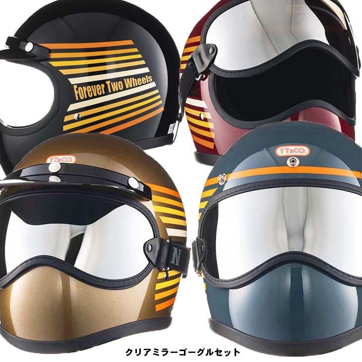 トゥーカッター レインボー クリアミラーゴーグルセット フルフェイスヘルメット ヴィンテージ フルフェイス ビンテージ ヘルメット Sg Psc Dot Tcsgg01gscm Tt Co Yahoo 店 通販 Yahoo ショッピング