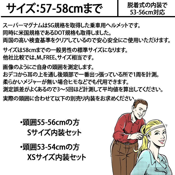 スーパーマグナム スタンダード　スモールジェットヘルメット SG/DOT 規格品｜ttandco｜15