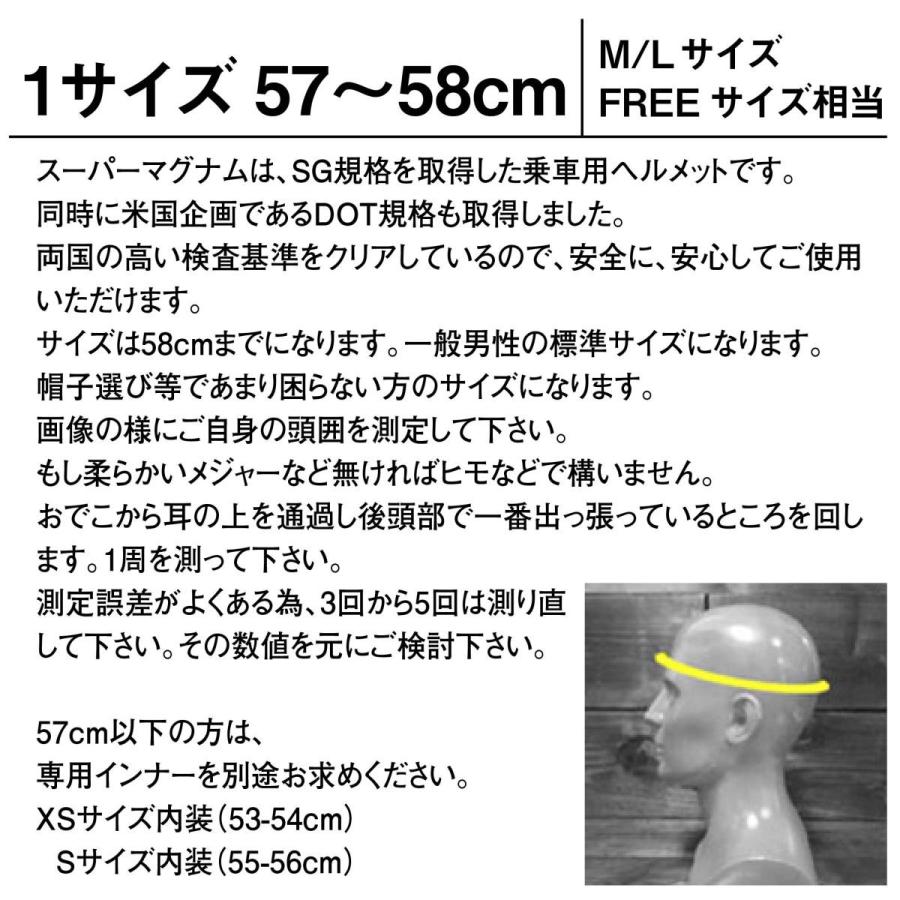 スーパーマグナム クローム トリム スモールジェットヘルメット Sg Dot規格品 Tt05jcht Tt Co Yahoo 店 通販 Yahoo ショッピング