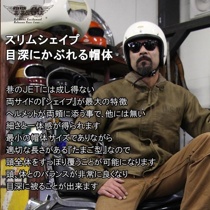 スーパーマグナム ディストーション シリアス Rs Tora Tora スモールジェットヘルメット Sg Dot規格品 Tt05jdsrstr Tt Co Yahoo 店 通販 Yahoo ショッピング