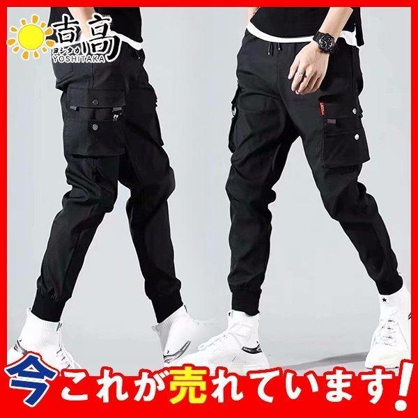 国際ブランド カーゴパンツ メンズ ミリタリー ロングパンツ ワークパンツ チノパン 作業 作業着 ボトムス ジョガーパンツ ゆったり 軽量 人気アイテム Aynaelda Com