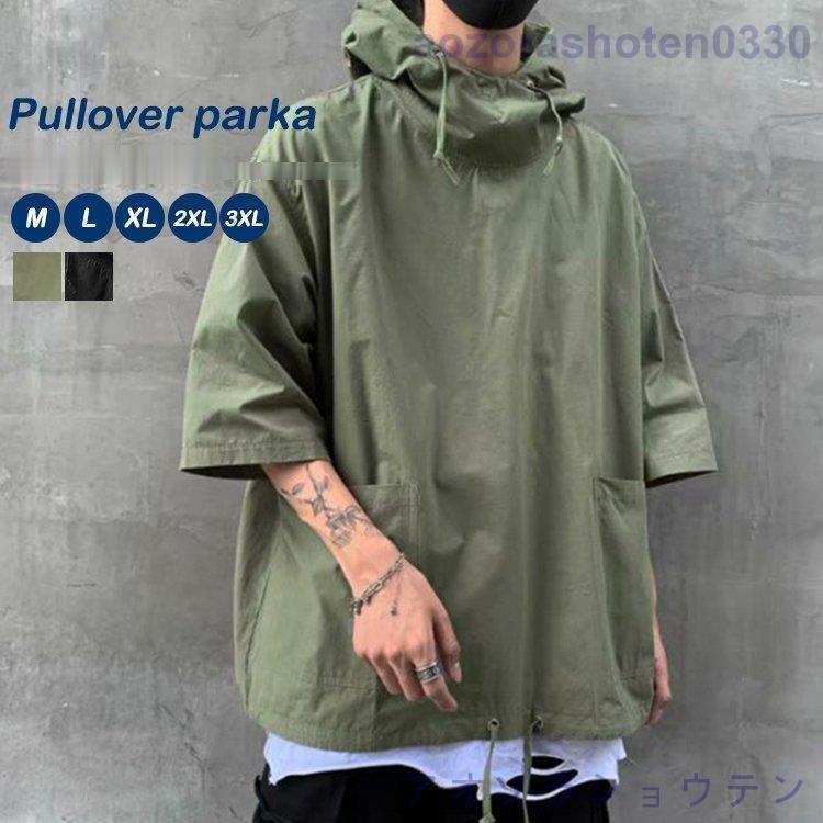 パーカー メンズ 半袖パーカー プルオーバー 無地 ポケット スウェット 春 夏 七分袖 フード付き おしゃれ 父の日 Pad8 Ttapストア 通販 Yahoo ショッピング