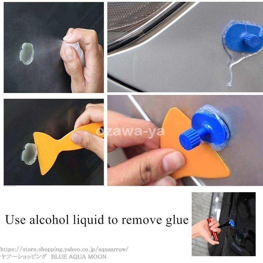 多機能ツール 19個デントプーラー車体無塗装デント雹修復ツールプラスチックのりプラータブパッド自動車の修復ツールセットのスライドハム