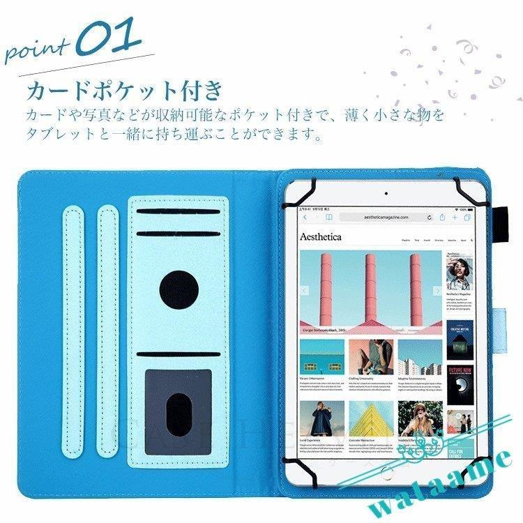 タブレットケース 小学生 汎用 カードポケット 耐衝撃 アイパッド キャラクター アンドロイド ミニ 8 10 11インチ 無地 カバー 中学生 女の子 かわいい おしゃれ Pf34a Ttapストア 通販 Yahoo ショッピング