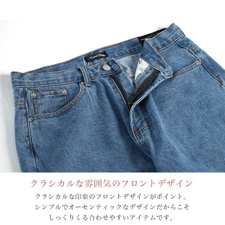 デニムパンツ メンズ ワイド シェフパンツ バルーン バギー ルーズ 太め ジーンズ インディゴ ブルー Pe253 Ttapストア 通販 Yahoo ショッピング