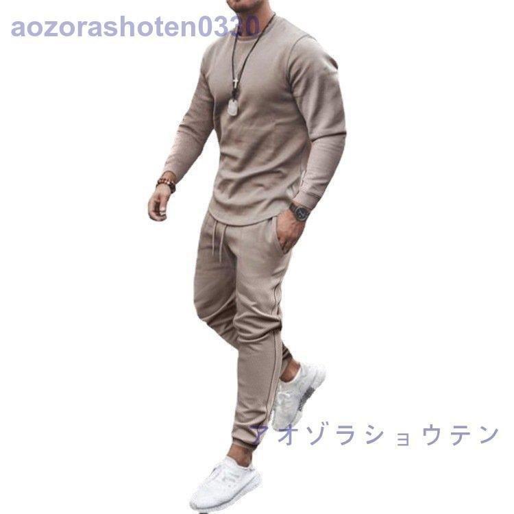 ジャージ メンズ セットアップ 秋 セール 運動服 上下セット かっこいい おしゃれ スポーツウェア 運動着 涼感 通気性 長袖 ルームウェア 大きいサイズ Pc5e Ttapストア 通販 Yahoo ショッピング