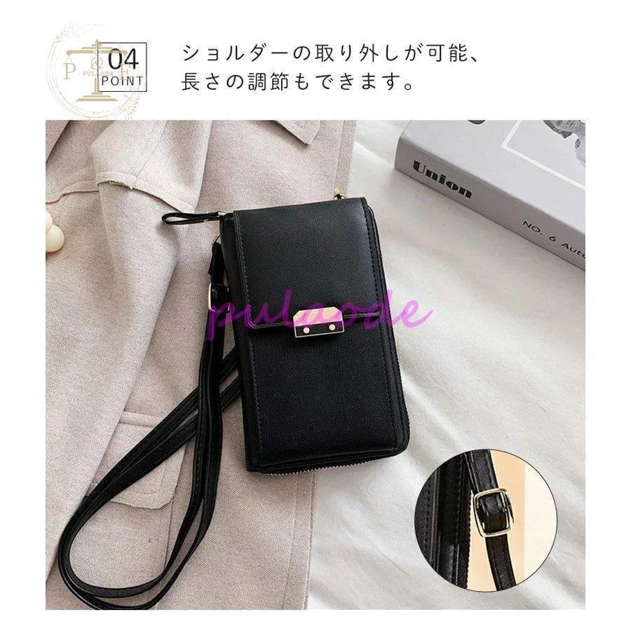 Forrica スマホポーチ お財布ポシェット 人気 レディース 軽量 ショルダーバッグ 財布