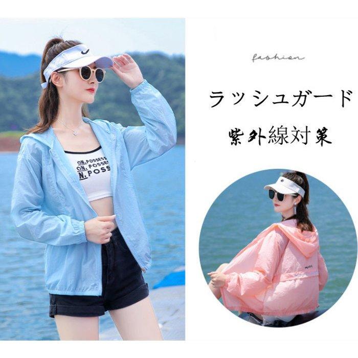 人気激安 レディース 紫外線対策 リゾート 海 夏 大きい ジップ パーカー 長袖 冷感 カット 虫よけ ラッシュガード パーカー カラー Typeb グリーン Www Sustentec Com Br