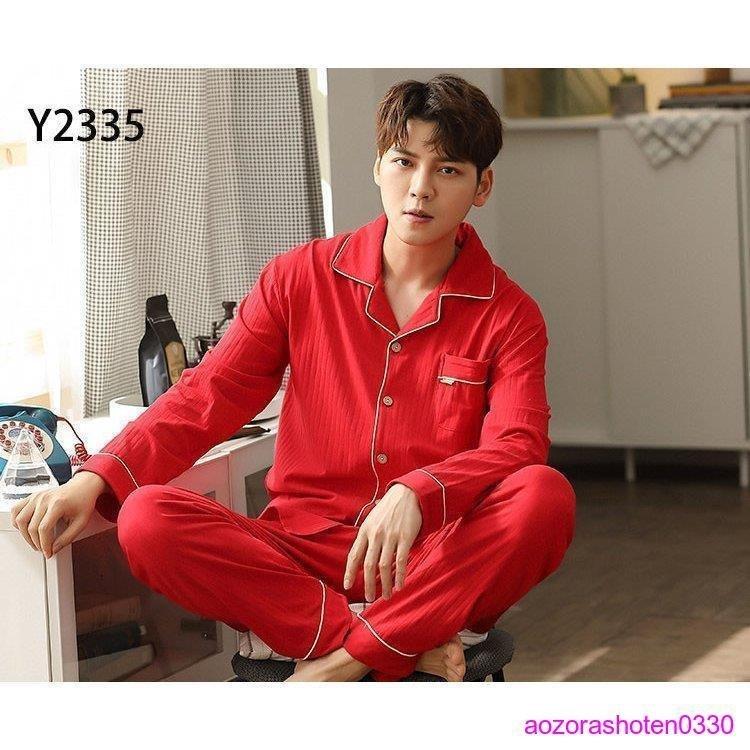 パジャマ メンズ 6色 春夏秋 長袖 ルームウェア セットアップ トップス 前開き ロングパンツ 長ズボン 部屋着 寝巻き 大きいサイズ 柔らか 紳士 冷房対応 新品 待望