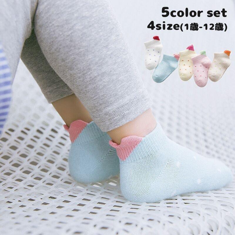 靴下 キッズ 5足セット 子供用 ベビー 赤ちゃん ジュニア 女の子 ガール ソックス ショートソックス ショート丈 くるぶし 幼児 小学生 かわいい Pa0f2 Ttapストア 通販 Yahoo ショッピング