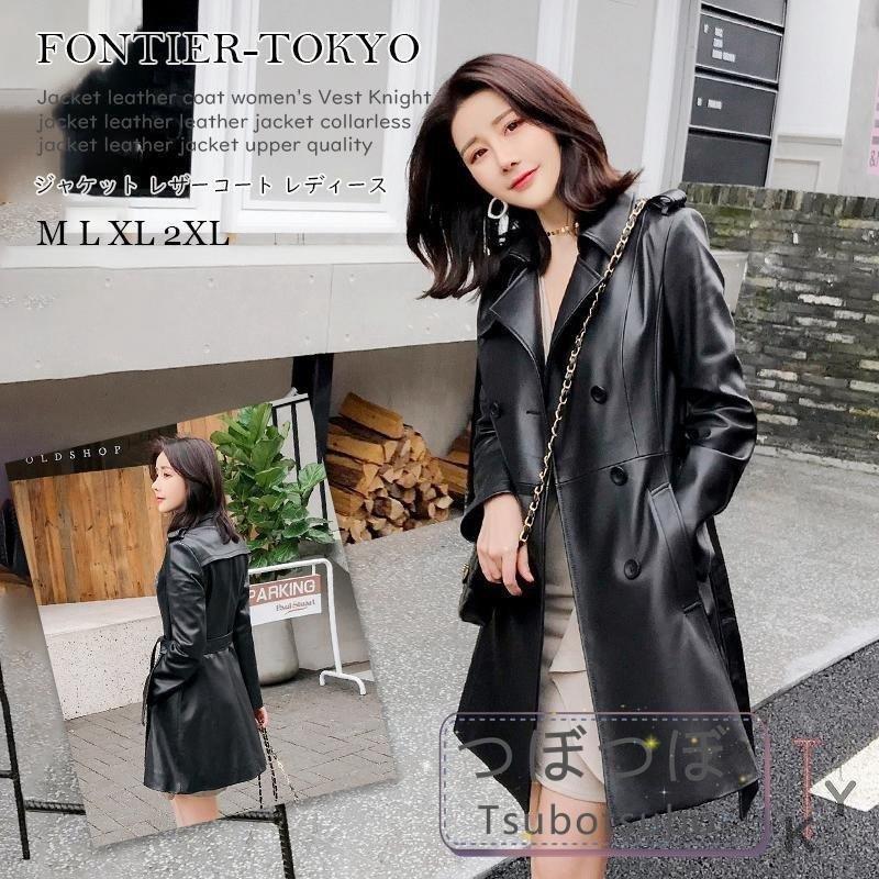 超美品 ジャケット レザーコート レディース シープスキン ライダースジャケット 本革 レザージャケット ノーカラージャケット 革ジャン 上質 オンラインでの最低価格 Www Superavila Com