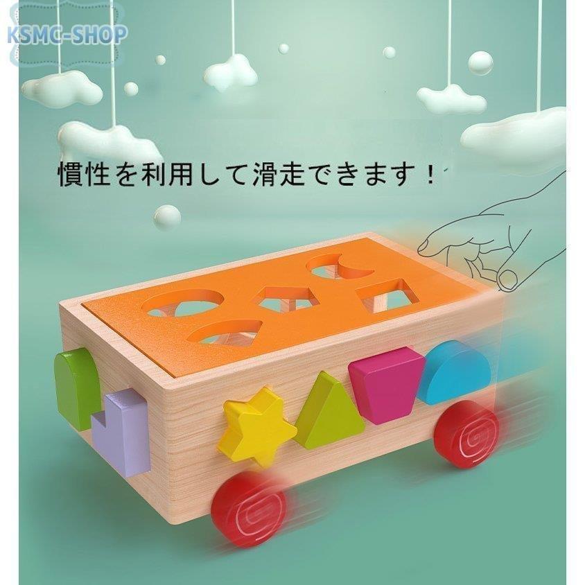知育玩具 木のおもちゃ おもちゃ 赤ちゃん 1歳 2歳 3歳 誕生日プレゼント 男の子 女の子 ランキング ギフト 積み木 出産祝い クリスマス P Ttapストア 通販 Yahoo ショッピング