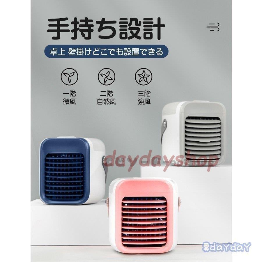 クーラー 卓上 冷風扇 冷風機 小型 携帯用 卓上冷風機 おしゃれ 扇風機 在宅 リモートワーク 強力 静音 充電式 空気清浄機 ベビーカー 扇風機 扇風機 サーキュレーター 正規 Www Sacap Edu Za