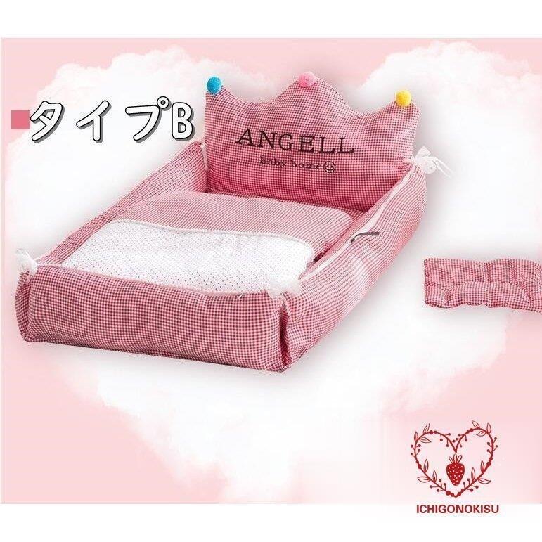 新しい到着 ベッド ベビー用寝具 転落防止 出産お祝い 赤ちゃん 新生児 ベビー ベビークッション ベビーベッド コットン 記念写真 百日祝い 丸洗い インベッド 安心快適 ベビーベッド カラー E Acte Paris Org