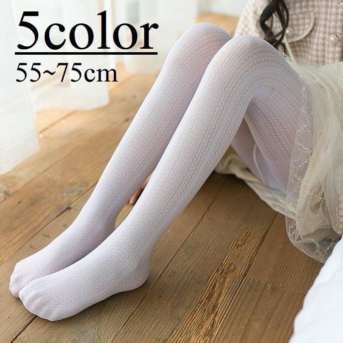 タイツ 子供 キッズ 女の子 ガールズ レッグウェア カラータイツ ファッション小物 薄手 ストッキング 透け感 ウェーブ 波 パステルカラー 無地 Pb Ttapストア 通販 Yahoo ショッピング