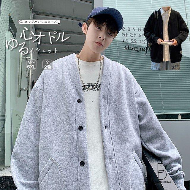 ビッグシルエット スウェットカーディガン 韓国 ファッション ボタン 病みかわいい 長袖 アウター 男女 シェア服 メンズ レディース ユ Pd11e Ttapストア 通販 Yahoo ショッピング