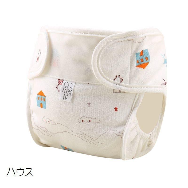 おむつカバー キツネ カバー パンツ ベビー マジックテープ 保育園 入園 可愛い 布おむつ 布おむつカバー 新生児 準備 綿 超ポイントアップ祭 可愛い