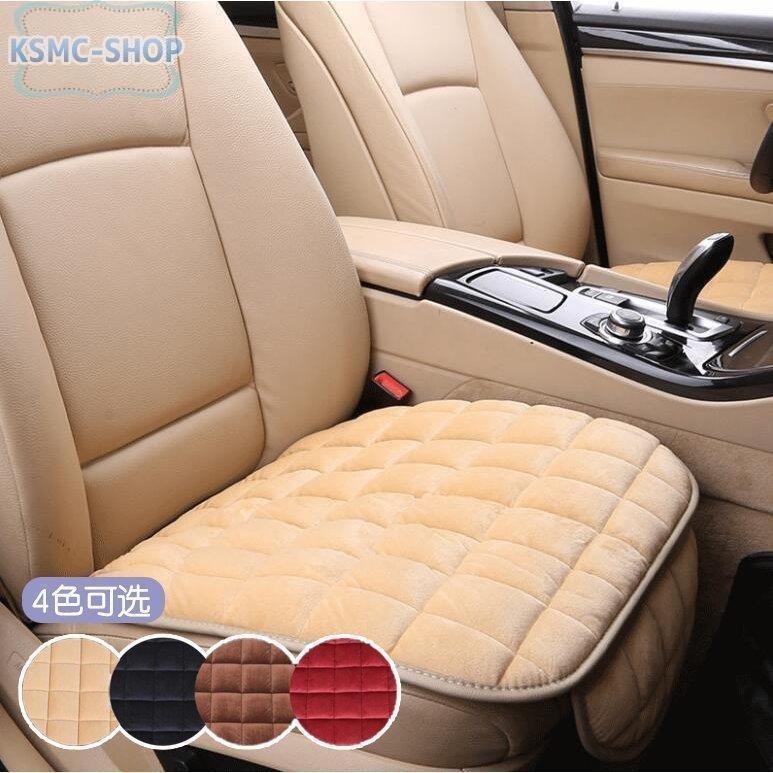 車用 座布団 カークッション 車座布団 クッション バテイ型 カー用品 車クッション 暖かい 長距離 疲労軽減 骨盤 腰痛 Fcf2jsiefx 内装用品 Creationstudios Net