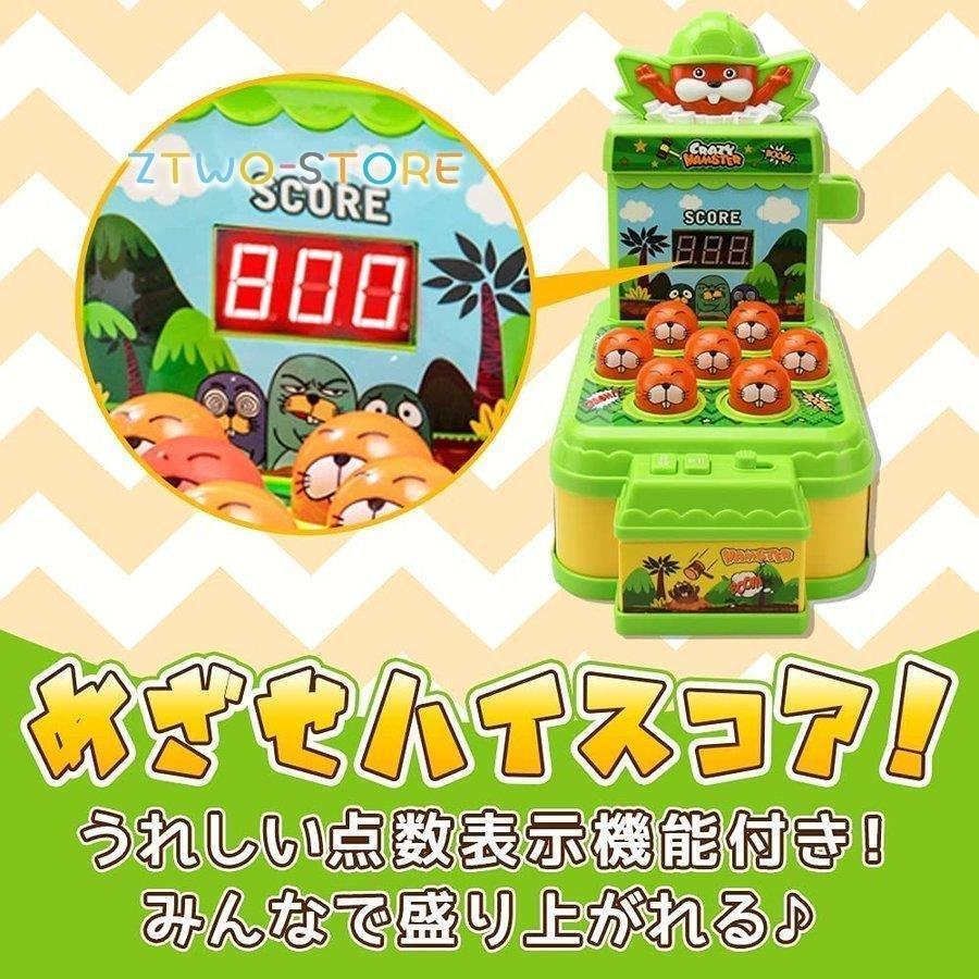 モグラ叩きゲーム ハンマー付き 盛り上がる おもしろゲーム おもちゃ もぐらたたき Pc36 Ttapストア 通販 Yahoo ショッピング