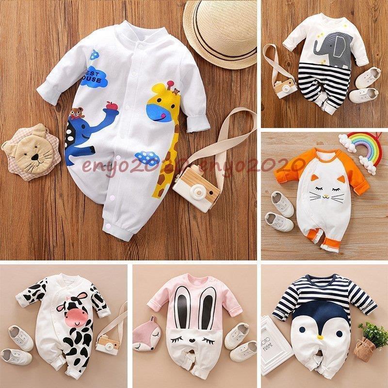 ロンパース 70 新生児 秋冬 80 90 長袖 おしゃれ 安い オーバーオール ベビー 女の子 子供服 男の子 赤ちゃん 韓国 ベビー服 春夏 出産祝い プレゼント アウトレット 送料無料